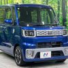 toyota pixis-mega 2015 -TOYOTA--Pixis Mega DBA-LA700A--LA700A-0000598---TOYOTA--Pixis Mega DBA-LA700A--LA700A-0000598- image 16