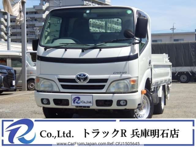 toyota dyna-truck 2013 CFJ1505645 image 1