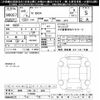 honda n-box 2024 -HONDA 【岐阜 582ﾒ6621】--N BOX JF5-1102609---HONDA 【岐阜 582ﾒ6621】--N BOX JF5-1102609- image 3