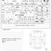honda shuttle 2020 CFJ1847584 image 21