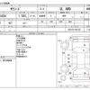 toyota succeed-van 2019 CFJ1787282 image 3