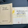 mitsubishi-fuso canter 2016 GOO_NET_EXCHANGE_0700644A30250717W003 image 78
