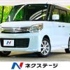 suzuki spacia 2015 -SUZUKI--Spacia DBA-MK32S--MK32S-248705---SUZUKI--Spacia DBA-MK32S--MK32S-248705- image 1