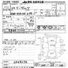 toyota vitz 2012 -TOYOTA--Vitz KSP130-2049256---TOYOTA--Vitz KSP130-2049256- image 3