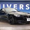 bmw z4 2013 -BMW--BMW Z4 DBA-LL20--WBALL32020J081321---BMW--BMW Z4 DBA-LL20--WBALL32020J081321- image 17