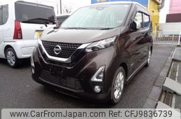 nissan dayz 2019 -NISSAN--DAYZ B44W--0002075---NISSAN--DAYZ B44W--0002075-