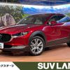 mazda cx-3 2020 -MAZDA--CX-30 5BA-DMEP--DMEP-105807---MAZDA--CX-30 5BA-DMEP--DMEP-105807- image 1