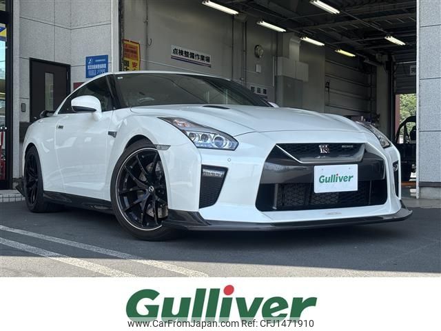 nissan gt-r 2017 -NISSAN--GT-R DBA-R35--R35-081614---NISSAN--GT-R DBA-R35--R35-081614- image 1