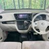 nissan dayz-roox 2019 CFJ1640484 image 2
