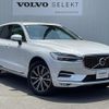volvo xc60 2021 quick_quick_UB420TXCM_YV1UZL1MCM1800093 image 19
