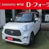 daihatsu cast 2019 -DAIHATSU 【名変中 】--Cast LA260S--0036026---DAIHATSU 【名変中 】--Cast LA260S--0036026- image 1