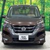 nissan serena 2018 -NISSAN--Serena DAA-GFC27--GFC27-085611---NISSAN--Serena DAA-GFC27--GFC27-085611- image 17