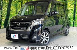 nissan dayz-roox 2019 -NISSAN--DAYZ Roox DBA-B21A--B21A-0573487---NISSAN--DAYZ Roox DBA-B21A--B21A-0573487-