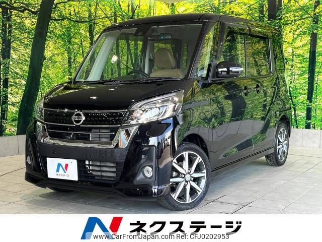 nissan dayz-roox 2019 -NISSAN--DAYZ Roox DBA-B21A--B21A-0573487---NISSAN--DAYZ Roox DBA-B21A--B21A-0573487- image 1