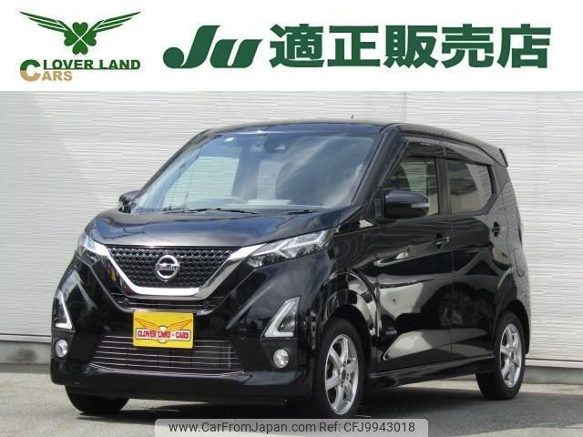 nissan dayz 2019 quick_quick_5AA-B44W_B44W-0010835 image 1