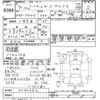 daihatsu hijet-van 2022 CFJ1646796 image 3