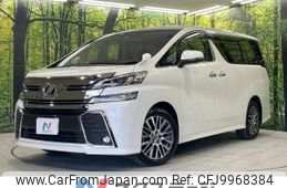 toyota vellfire 2017 -TOYOTA--Vellfire DBA-AGH35W--AGH35-0022845---TOYOTA--Vellfire DBA-AGH35W--AGH35-0022845-