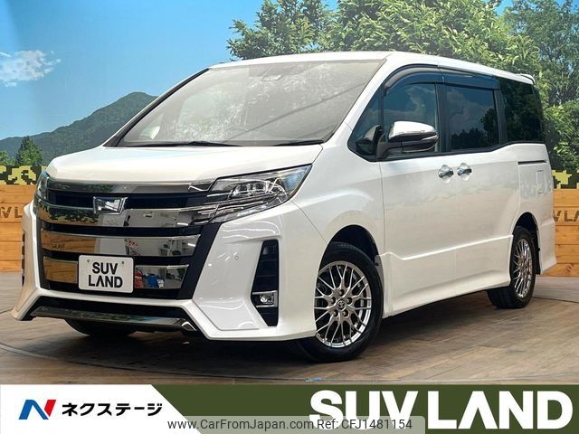toyota noah 2021 CFJ1481154 image 1