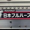 mitsubishi-fuso super-great 2010 CFJ1726210 image 47