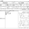 nissan atlas 2002 CFJ1079563 image 3