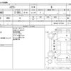 toyota harrier 2022 -TOYOTA--Harrier 6BA-MXUA80--MXUA80-0077089---TOYOTA--Harrier 6BA-MXUA80--MXUA80-0077089- image 3