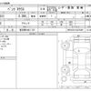 mercedes-benz v-class 2017 -MERCEDES-BENZ 【習志野 346ﾆ 727】--Benz V Class LDA-447811--WDF44781123276495---MERCEDES-BENZ 【習志野 346ﾆ 727】--Benz V Class LDA-447811--WDF44781123276495- image 3