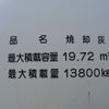 nissan diesel-ud-quon 2019 -NISSAN--Quon 2PG-CD5CA--JNCMBN0C7KU041010----NISSAN--Quon 2PG-CD5CA--JNCMBN0C7KU041010-- image 7