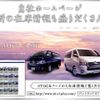 mitsubishi minicab-van 2014 -MITSUBISHI--Minicab Van HBD-DS64V--DS64V-793103---MITSUBISHI--Minicab Van HBD-DS64V--DS64V-793103- image 3