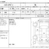 toyota hiace-wagon 2020 -TOYOTA--Hiace Wagon CBA-TRH214W--TRH214-0059290---TOYOTA--Hiace Wagon CBA-TRH214W--TRH214-0059290- image 3