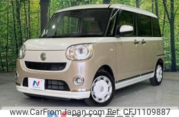 daihatsu move-canbus 2022 -DAIHATSU--Move Canbus 5BA-LA800S--LA800S-0286855---DAIHATSU--Move Canbus 5BA-LA800S--LA800S-0286855-