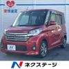 nissan dayz-roox 2016 -NISSAN--DAYZ Roox DBA-B21A--B21A-0240646---NISSAN--DAYZ Roox DBA-B21A--B21A-0240646- image 1