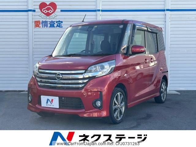 nissan dayz-roox 2016 -NISSAN--DAYZ Roox DBA-B21A--B21A-0240646---NISSAN--DAYZ Roox DBA-B21A--B21A-0240646- image 1