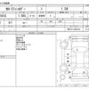 toyota corolla-fielder 2018 CFJ1700261 image 3