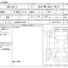toyota hiace-van 2025 -TOYOTA 【名古屋 401ﾒ4897】--Hiace Van 3BF-TRH200V--TRH200-0395763---TOYOTA 【名古屋 401ﾒ4897】--Hiace Van 3BF-TRH200V--TRH200-0395763- image 3