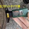 mazda mazda3 2023 -MAZDA 【豊田 300ﾓ9125】--MAZDA3 6BA-BP5R--BP5R-101264---MAZDA 【豊田 300ﾓ9125】--MAZDA3 6BA-BP5R--BP5R-101264- image 34