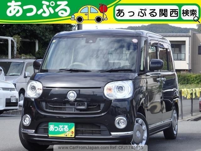 daihatsu move-canbus 2016 CFJ1745655 image 1
