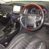 toyota crown 2016 CFJ1865871 image 4