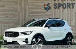 volvo xc40 2022 CFJ1789452