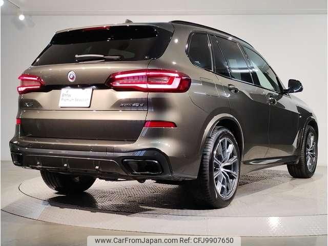 bmw x5 2023 quick_quick_3CA-JU8230A_WBATH420409R14299 image 2