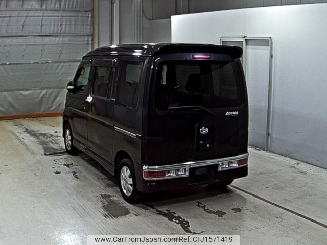 daihatsu atrai-wagon 2016 CFJ1571419 image 2