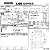 suzuki wagon-r 2020 -SUZUKI--Wagon R MH95S-113182---SUZUKI--Wagon R MH95S-113182- image 3