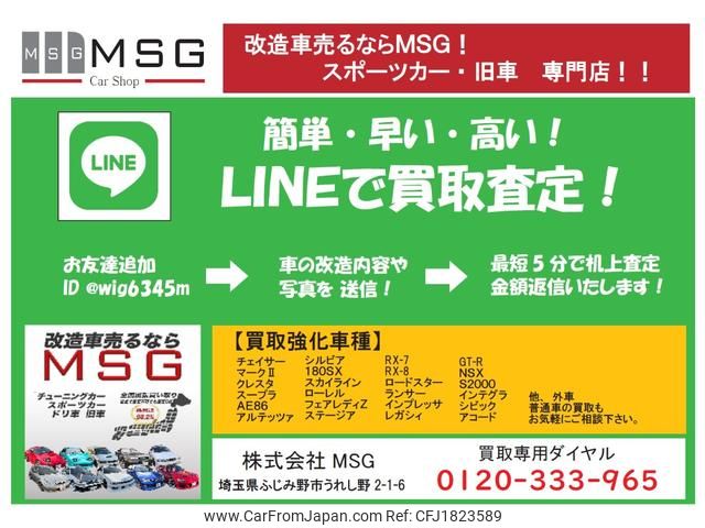 nissan sunny-truck 1994 CFJ1823589 image 2