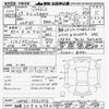 lexus ls 2015 -LEXUS 【名古屋 307ﾙ4780】--Lexus LS UVF45-5021073---LEXUS 【名古屋 307ﾙ4780】--Lexus LS UVF45-5021073- image 3
