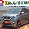 nissan dayz 2019 -NISSAN--DAYZ B45W--0010360---NISSAN--DAYZ B45W--0010360- image 1