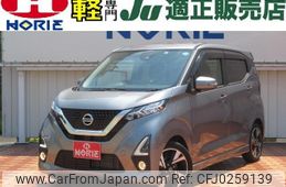 nissan dayz 2019 -NISSAN--DAYZ B45W--0010360---NISSAN--DAYZ B45W--0010360-