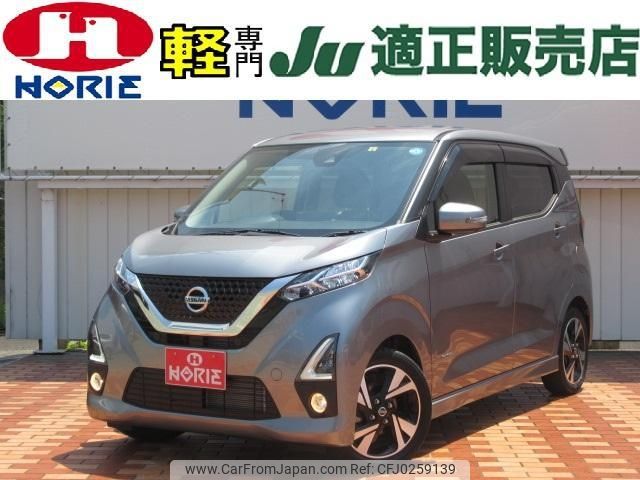 nissan dayz 2019 -NISSAN--DAYZ B45W--0010360---NISSAN--DAYZ B45W--0010360- image 1