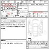 daihatsu tanto 2008 quick_quick_DBA-L375S_L375S-0135624 image 21