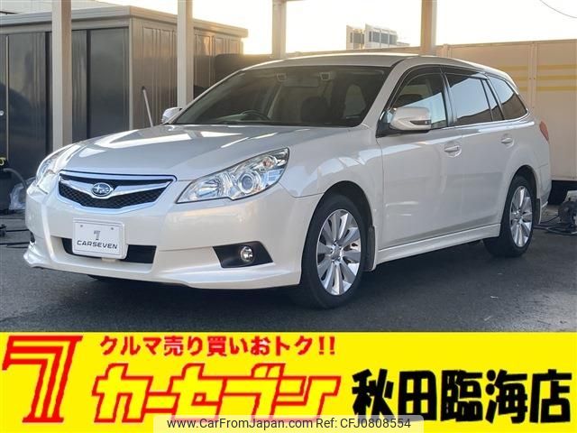 subaru legacy-touring-wagon 2010 -SUBARU--Legacy Wagon DBA-BR9--BR9-041285---SUBARU--Legacy Wagon DBA-BR9--BR9-041285- image 1