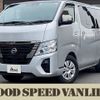 nissan caravan-van 2023 -NISSAN--Caravan Van 3DF-VN2E26--VN2E26-005845---NISSAN--Caravan Van 3DF-VN2E26--VN2E26-005845- image 1