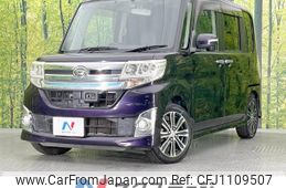 daihatsu tanto 2014 -DAIHATSU--Tanto DBA-LA600S--LA600S-0064300---DAIHATSU--Tanto DBA-LA600S--LA600S-0064300-